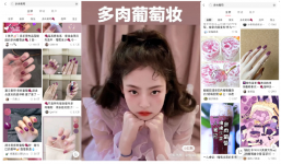 網(wǎng)紅品牌擁有越來越龐大的擁躉，這也說明網(wǎng)紅品牌正在形成一種新的消費(fèi)趨勢(shì)，在互聯(lián)網(wǎng)上，也擁有可開發(fā)的、潛在的市場(chǎng)和受眾【重慶火鍋底料批發(fā)】