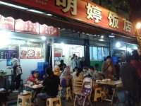 海底撈張勇：穿越周期的秘密，就是不要同時(shí)蠢和貪【重慶火鍋底料廠地址】