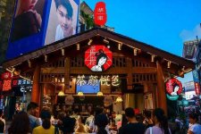 平價策略也很博好感。以17元一杯的招牌產(chǎn)品幽蘭拿鐵為例【重慶火鍋底料批發(fā)在哪里】