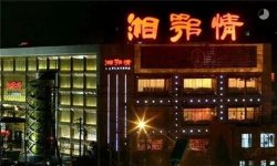 資本追捧，新店猛開，疫情下的餐飲業(yè)超出你的想象【重慶火鍋底料批發(fā)在哪】