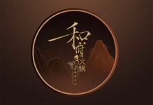 和府撈面“不務(wù)正業(yè)”賣(mài)火鍋！按“份”賣(mài)，不能加菜、還沒(méi)小料【重慶火鍋底料廠地址】