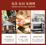 美團、餓了么外賣狂奔背后：料理包全面潛入你的胃【重慶火鍋底料廠家排名】