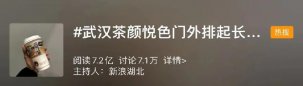 餐飲店排隊與否，到底意味著什么？讓消費者對產(chǎn)品信心大增【重慶火鍋底料廠家直銷】