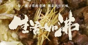 懶熊火鍋一年融資4輪，火鍋食材生鮮超市要火了？