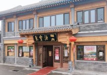 牛街聚寶源更名聚寶涮，老品牌為啥突然不用了？