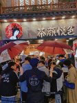 一條街都是茶飲店，到底誰在賺錢？重慶火鍋底料廠家排名