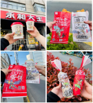 國潮正當時，餐飲老牌永和大王逆勢翻紅重慶火鍋底料廠家直銷