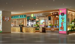 餐飲打假新思路：知名商場清退山寨店，邀請正牌原創(chuàng)進(jìn)駐重慶火鍋底料加工廠