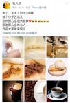 毛大慶、陸正耀、王波明開飯館，大佬為何都看上了餐飲？