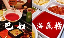 是“攪局者”？還是“開拓者”？