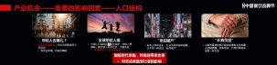餐飲企業(yè)如何突破增長的瓶頸？