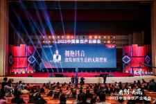 入局抖音，解鎖生意增長(zhǎng)新可能